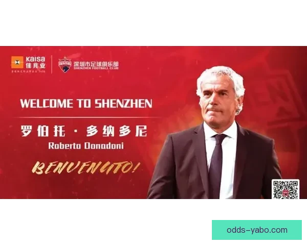 意大利足协发布公告加图索正式卸任国家队主教练